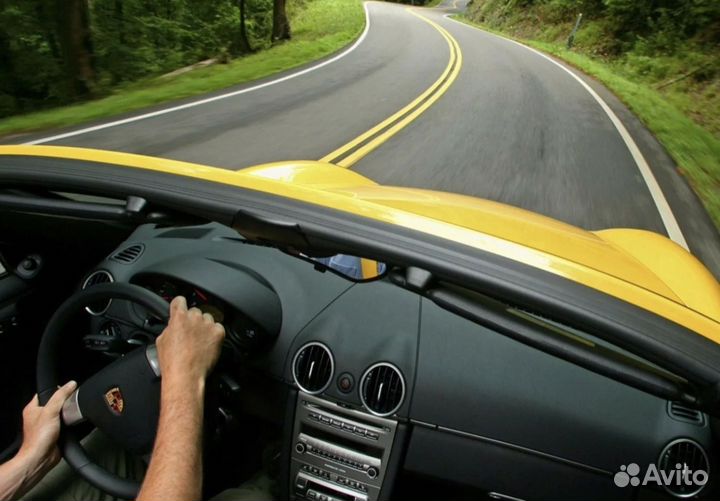 Перегон автомобиля