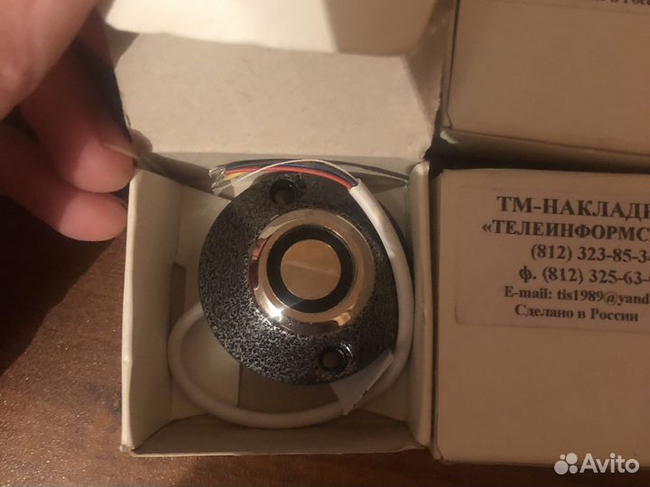 Считыватель