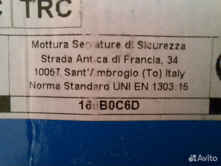 Личинка замка (цилиндровый механизм Mottura)