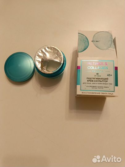 Крем для лица