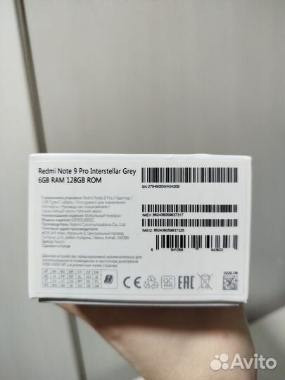 Xiaomi Redmi Note 9 Pro, 6/128 ГБ