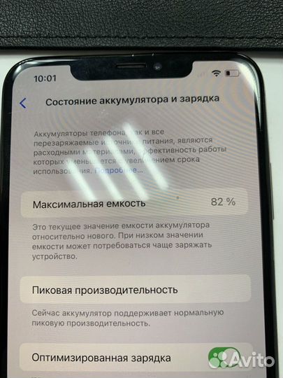 iPhone Xs Max, 64 ГБ