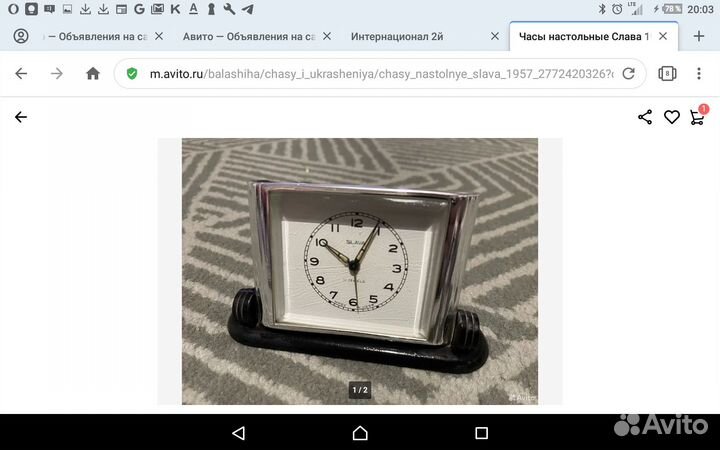 Часы Слава настольные раритет СССР