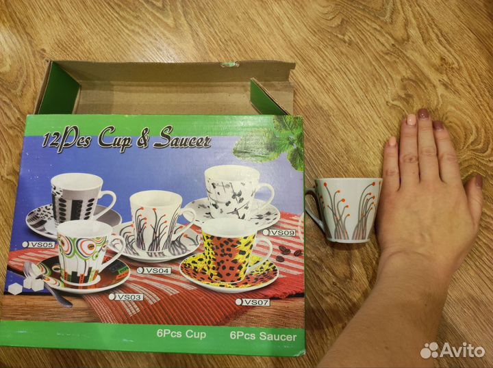 Кофейный набор