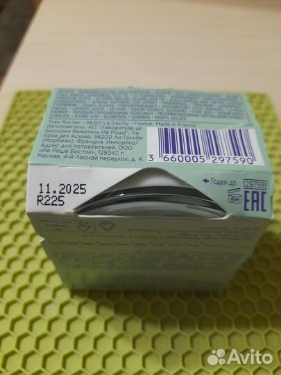 Крем для лица Ив Роше