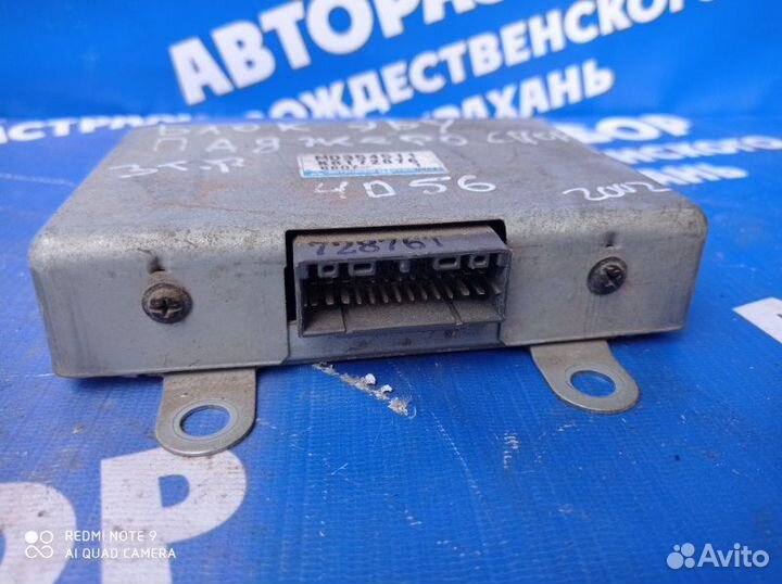 Блок управления двигателем Mitsubishi Pajero Sport