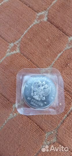 Монеты молодая россия