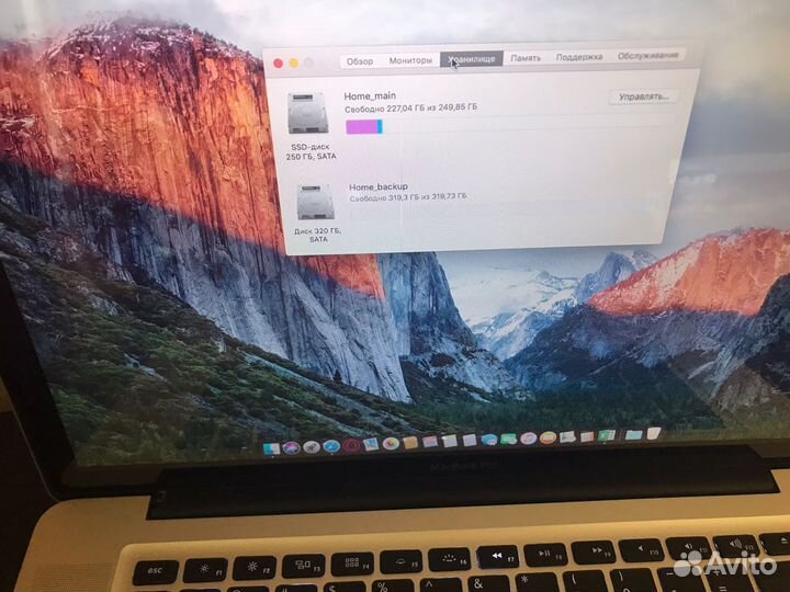 Macbook pro 15 core i7, 8gb