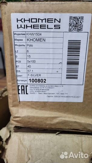 Диски литые r 15 5 100