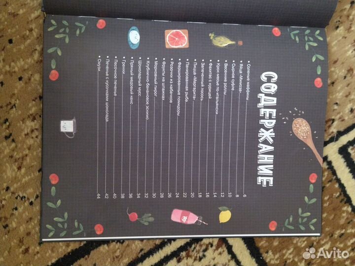 Детская кулинарная книга маленький шеф