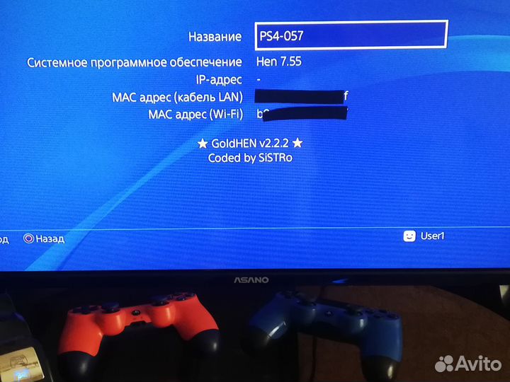 Sony playstation 4 pro прошивка HEN 7.55