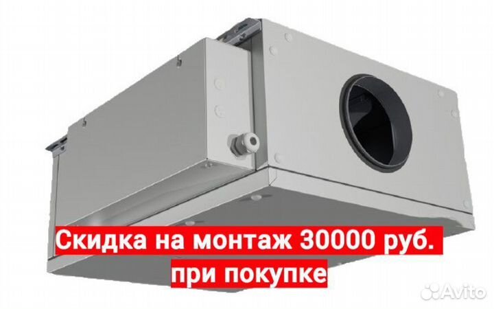 Приточная Вентиляция Komfovent с быстрым монтажом