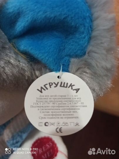 Игрушка Мышь поёт и ходит