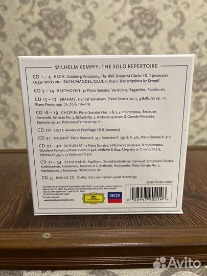 Wilhelm Kempff the solo piano