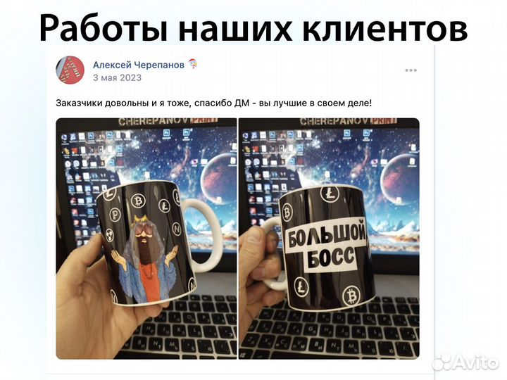 Прибыльный бизнес на принте кружек