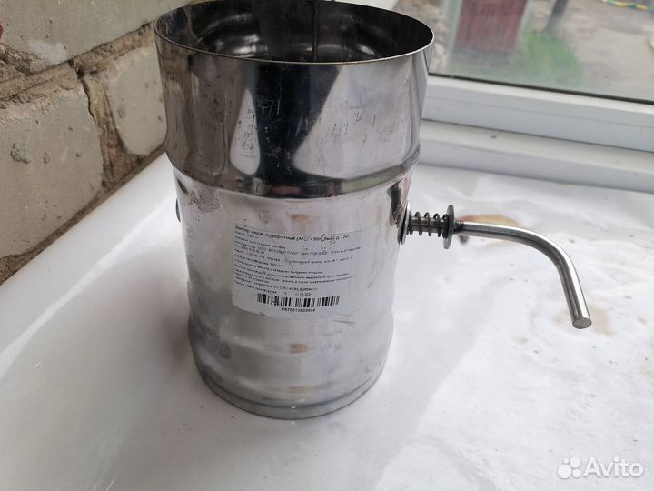 Шибер поворотный нерж. 120