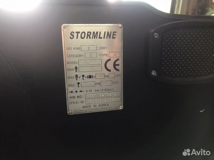 Пррдам лодку