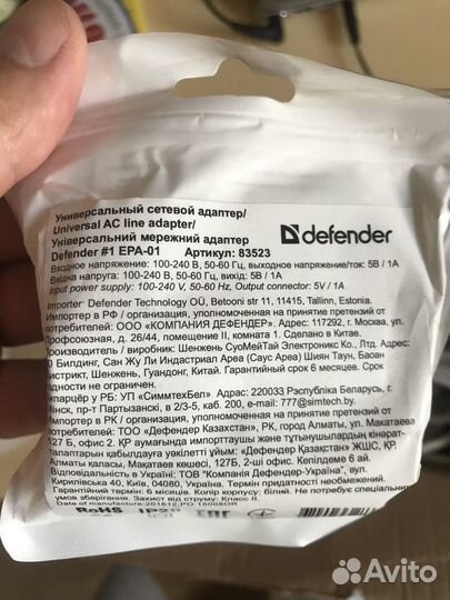 Провода usb + зарядное устройство 6 шт