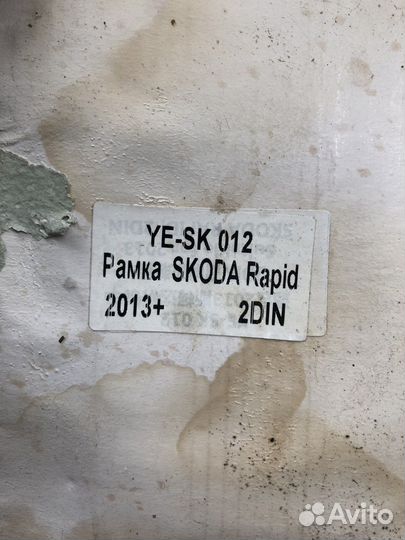 Рамка для 2 din магнитолы volkswagen