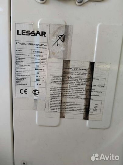 Сплит система бу