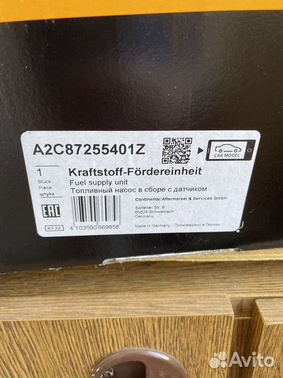 Топливный насос в сборе с датчиком A2C87255401Z