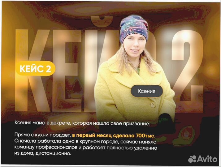 Готовый бизнес под ключ 8 6 3 9