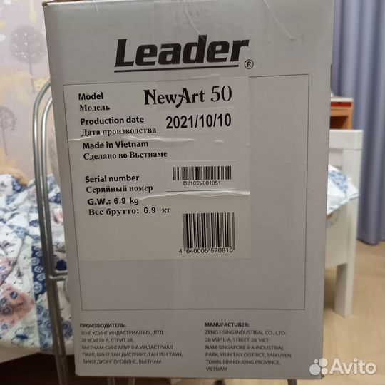 Швейная машинка Leader NewArt 50