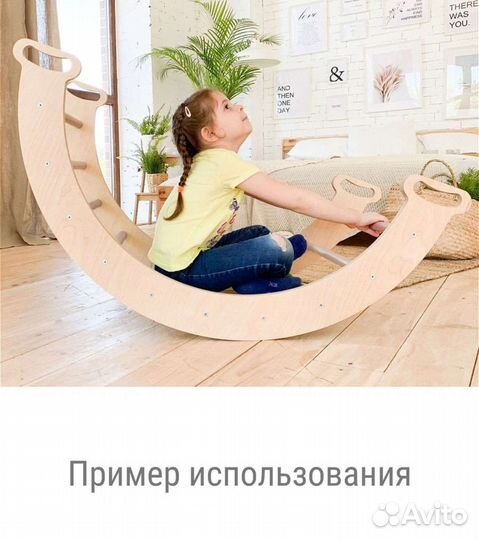 Игровой тоннель-лесенка