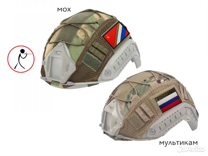 Чехол на шлем