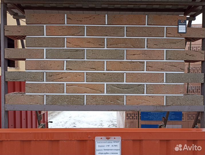 Кирпич Браер