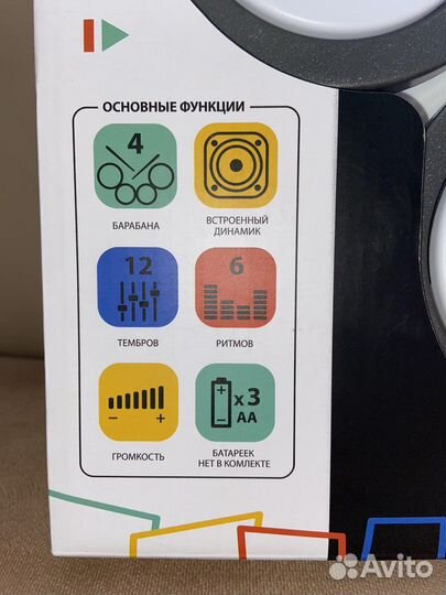 Детский барабанный синтезатор