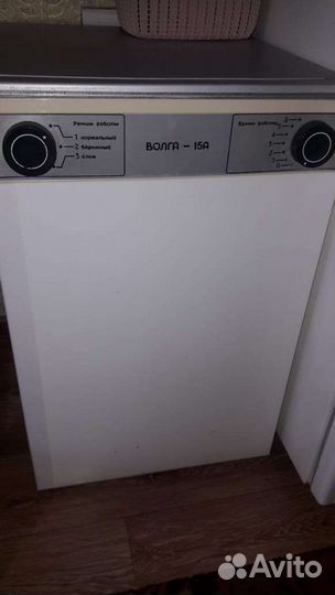 Стиральная машина 