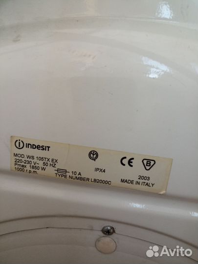 Стиральная машина на запчасти