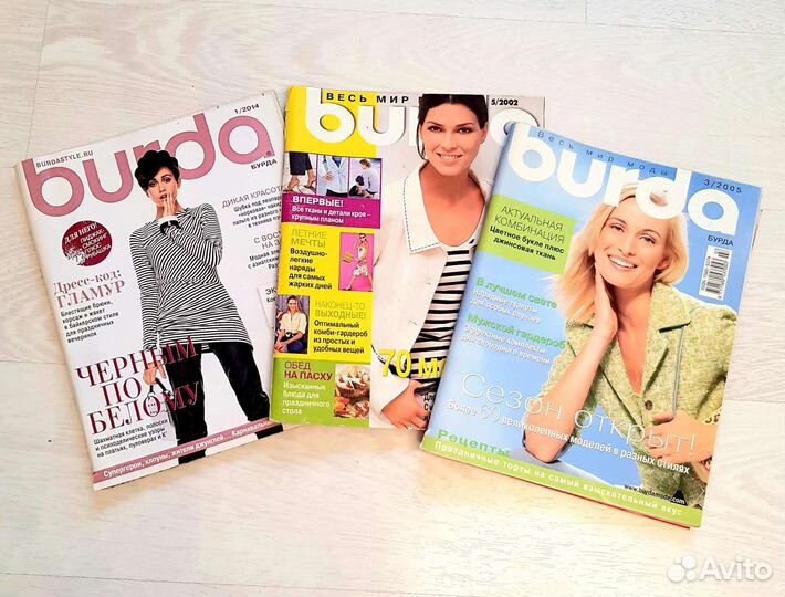 Журналы бурда