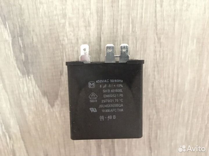 Конденсатор 5мкф x 450v