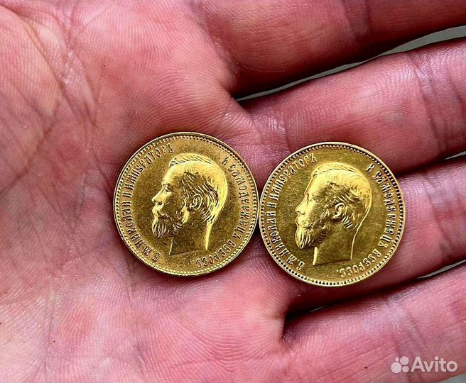 Золотой червонец 1911 года