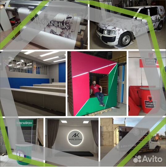 Изготовление рекламных конструкций
