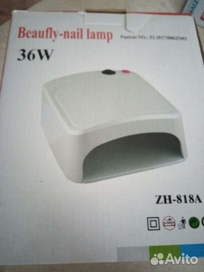 Лампа уф для гель лака
