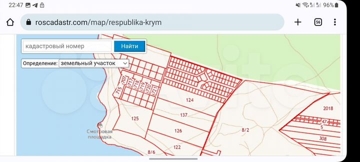 Участок 8,1 сот. (ИЖС)