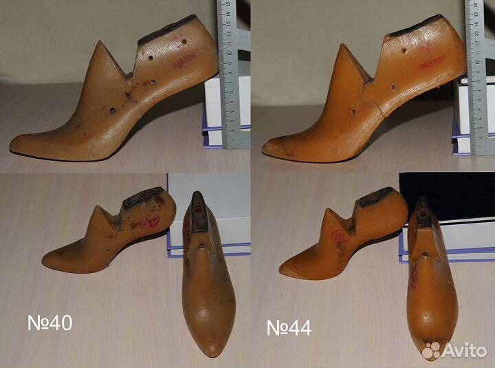 Колодки для обуви