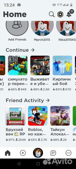 Тренер по робоксу