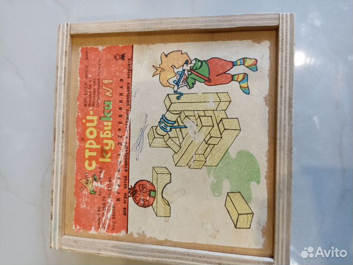 Кубики деревянные СССР