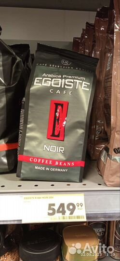 Продукты питания