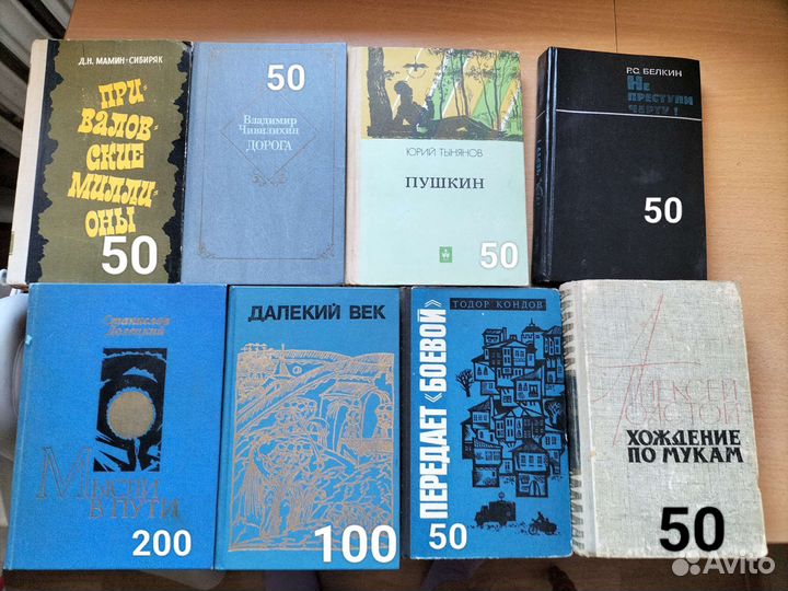 Книги СССР и журналы