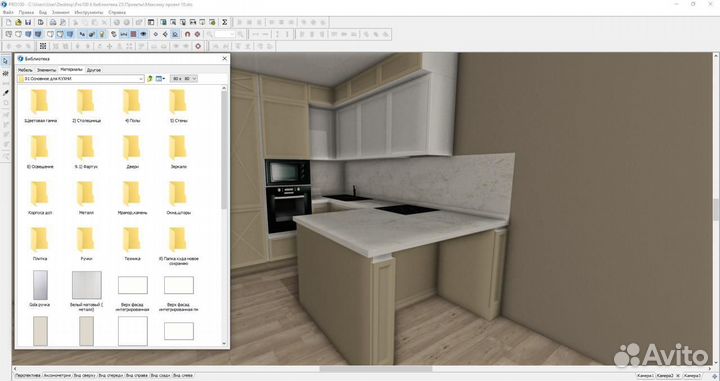 Актуальная кухонная библиотека PRO100 + kray