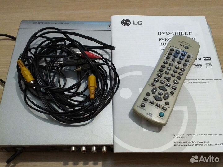 Dvd плеер LG DS 475