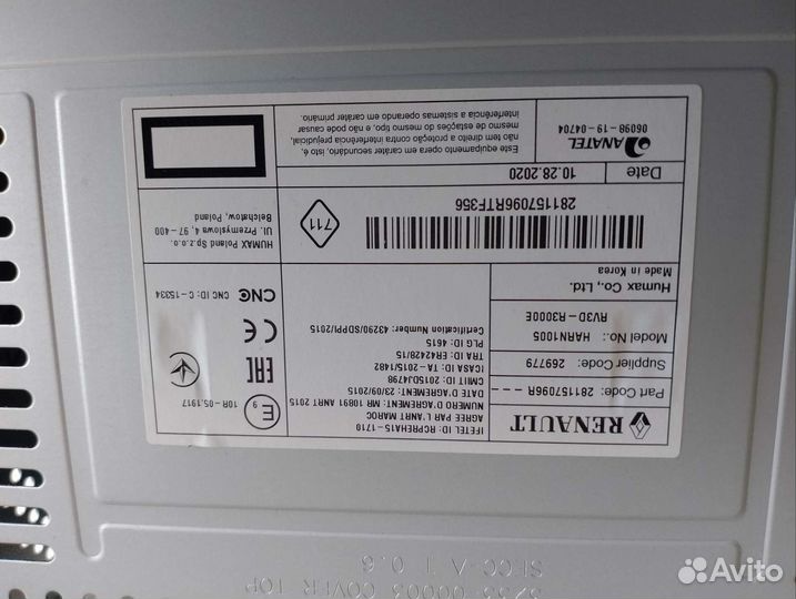 Автомагнитола