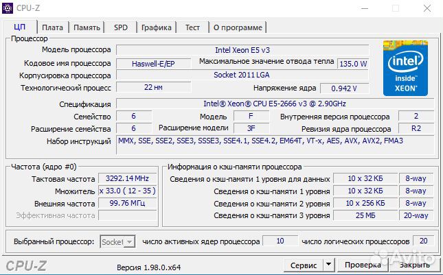 Сборка на 2666v3