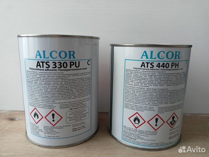 Клей для обуви