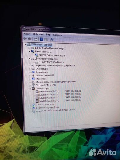 Компьютер в сборе